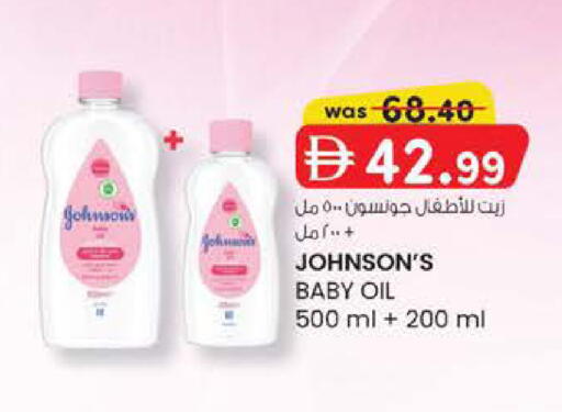 available at الصفا in الإمارات العربية المتحدة , الامارات - أبو ظبي
