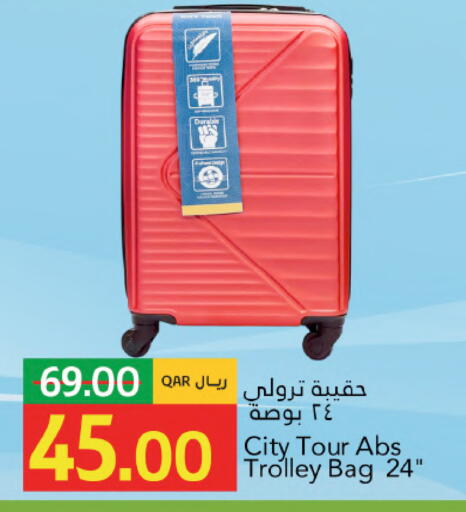 available at جلف فود سنتر in قطر - الخور