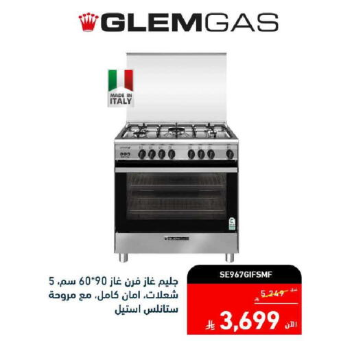 available at Tamkeen in KSA, Saudi Arabia, Saudi - Al Hasa