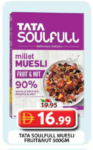 available at جراند هايبر ماركت in الإمارات العربية المتحدة , الامارات - دبي