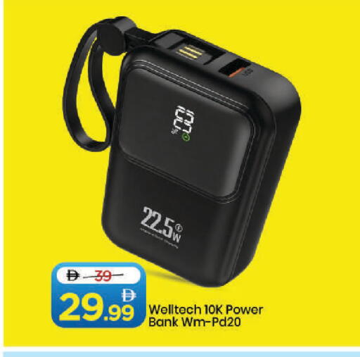 available at مارك & سيف in الإمارات العربية المتحدة , الامارات - دبي