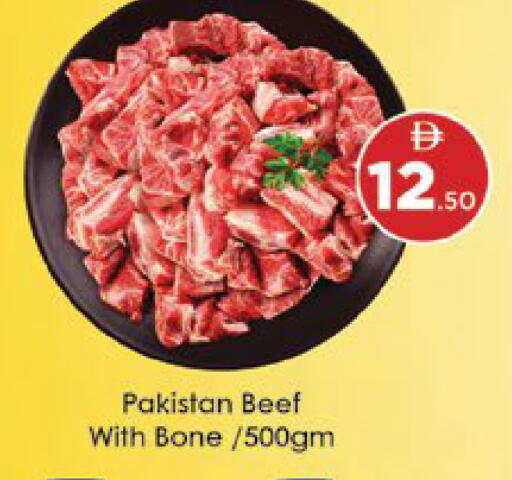 available at ايكو مول & ايكو هايبرماركت in الإمارات العربية المتحدة , الامارات - ٱلْعَيْن‎