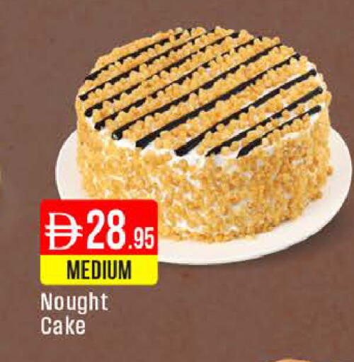 available at West Zone Supermarket in UAE - Dubai