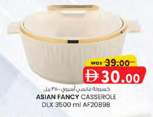 available at K.M Hypermarket in UAE - Sharjah / Ajman