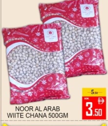 available at Green Gift Department Store in UAE - Dubai