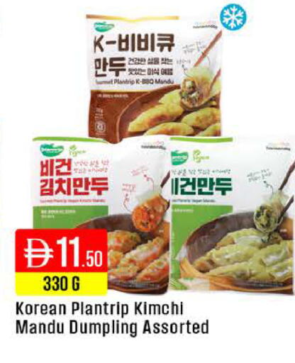 available at West Zone Supermarket in UAE - Dubai