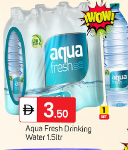 available at سوق طلال in الإمارات العربية المتحدة , الامارات - دبي