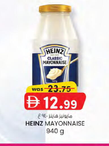 available at K.M Hypermarket in UAE - Sharjah / Ajman