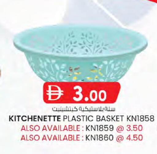available at K.M Hypermarket in UAE - Sharjah / Ajman