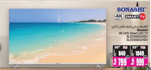 available at Ansar Gallery in UAE - Dubai
