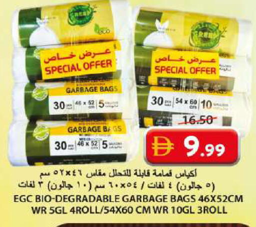 available at Grand Hyper Market in UAE - Sharjah / Ajman