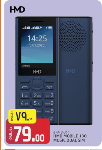 available at كنز ميني مارت in قطر - الدوحة