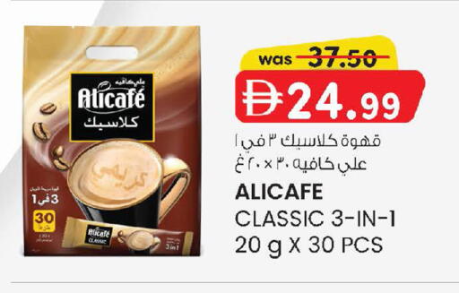available at K M Trading  in UAE - Abu Dhabi