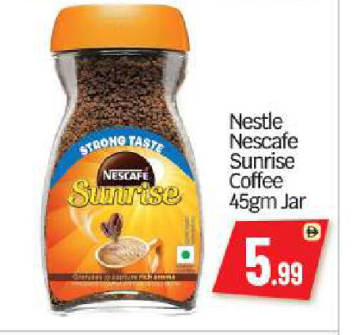 available at بيج مارت in الإمارات العربية المتحدة , الامارات - أبو ظبي