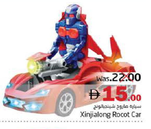 available at Pasons Hypermarket in UAE - Fujairah