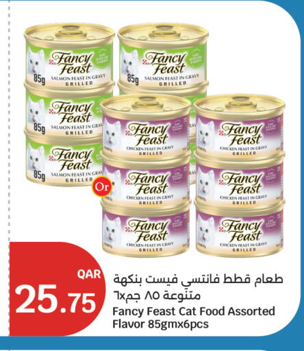 available at City Hypermarket in Qatar - Al Wakra