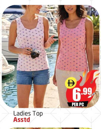 available at مركز دلتا in الإمارات العربية المتحدة , الامارات - دبي