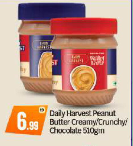 available at بيج مارت in الإمارات العربية المتحدة , الامارات - أبو ظبي