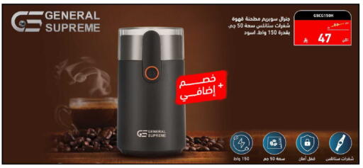 available at تمكين in مملكة العربية السعودية, السعودية, سعودية - الأحساء‎