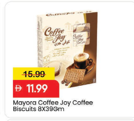 available at مارك & سيف in الإمارات العربية المتحدة , الامارات - دبي