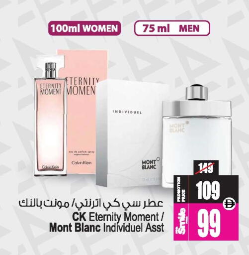 available at Ansar Gallery in UAE - Dubai