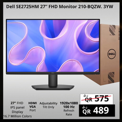 available at برستيج كمبيوتر in قطر - الخور