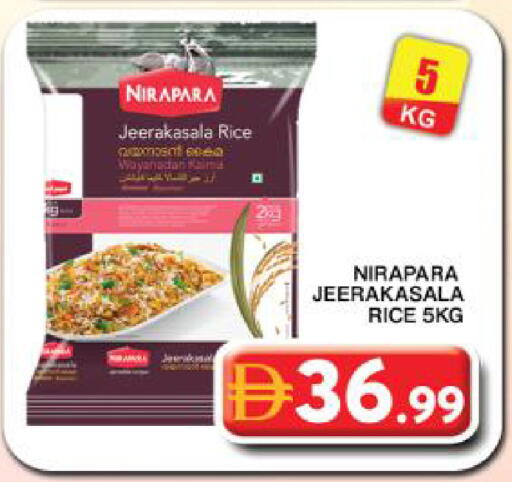 available at جراند هايبر ماركت in الإمارات العربية المتحدة , الامارات - دبي