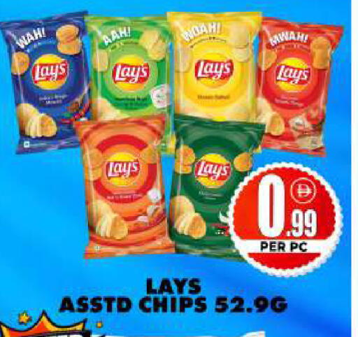 available at Centro Discount Center in UAE - Dubai