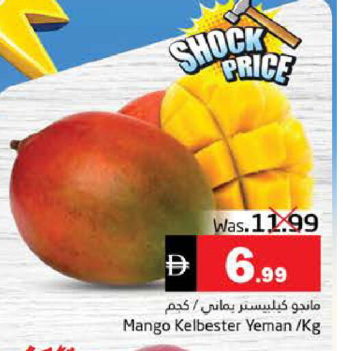Mango available at هايبر ماركت باسونز in الإمارات العربية المتحدة , الامارات - ٱلْفُجَيْرَة‎