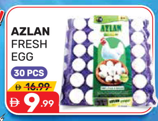 available at دريم نايت هايبرماركت in الإمارات العربية المتحدة , الامارات - دبي