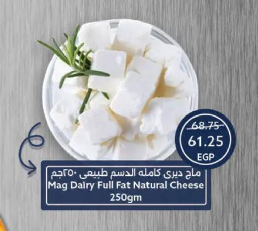 available at Oscar Grand Stores  in Egypt - Cairo