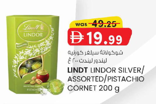 available at K M Trading  in UAE - Abu Dhabi