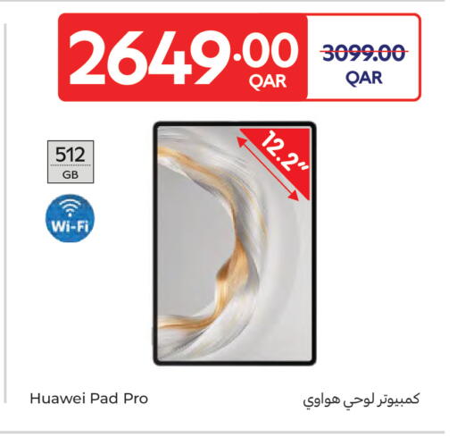 available at كارفور in قطر - الخور