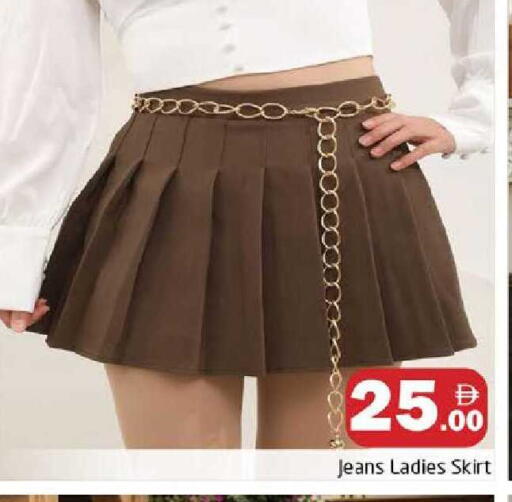 available at هايبر ماركت باسونز in الإمارات العربية المتحدة , الامارات - دبي