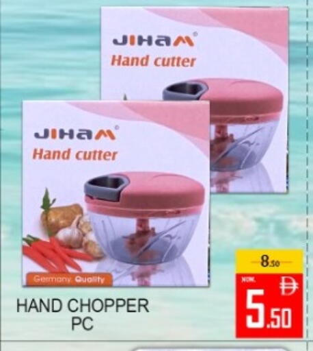 available at Green Gift Department Store in UAE - Dubai