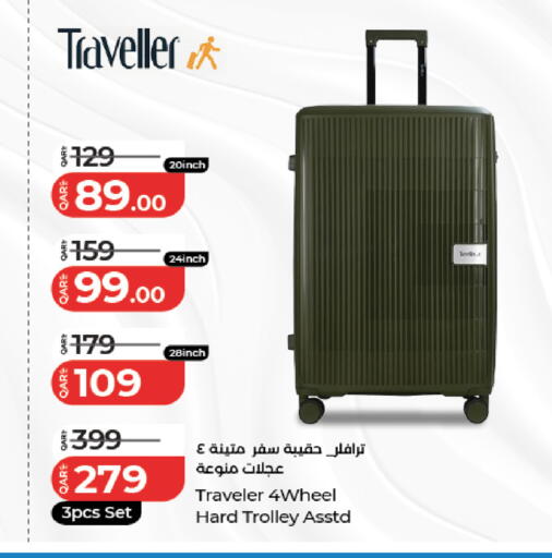 available at LuLu Hypermarket in Qatar - Al Daayen