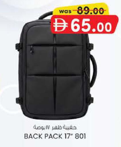 available at K.M Hypermarket in UAE - Al Ain