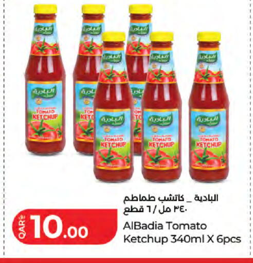 Tomato available at لولو هايبرماركت in قطر - الدوحة