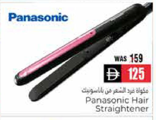 available at هايبر ماركت باسونز in الإمارات العربية المتحدة , الامارات - ٱلْعَيْن‎