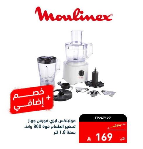 available at Tamkeen in KSA, Saudi Arabia, Saudi - Al Hasa