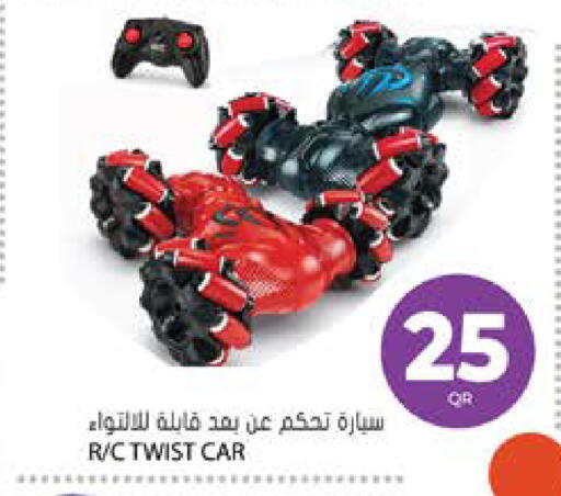 available at Grand Hypermarket in Qatar - Al-Shahaniya