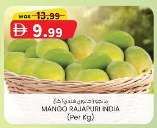 Mango from India available at K M Trading  in UAE - Dubai