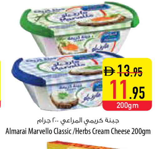 available at السفير ماركت in الإمارات العربية المتحدة , الامارات - ٱلْفُجَيْرَة‎