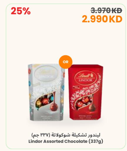 available at مركز سلطان in الكويت - محافظة الجهراء
