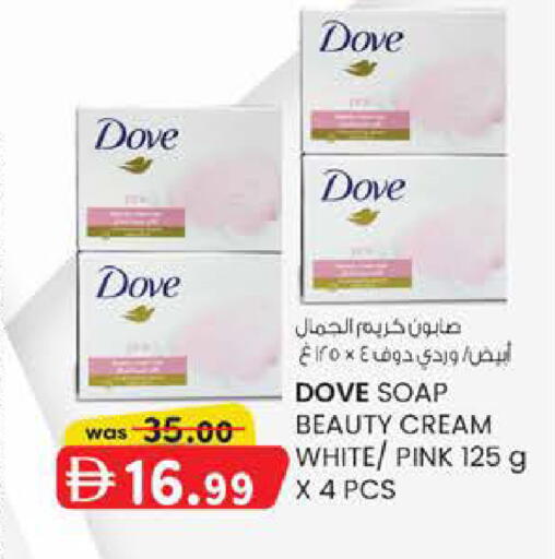 available at صفا اكسبريس سوبرماركت in الإمارات العربية المتحدة , الامارات - أبو ظبي