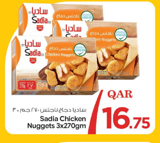 available at Bin Dawood Market in Qatar - Doha