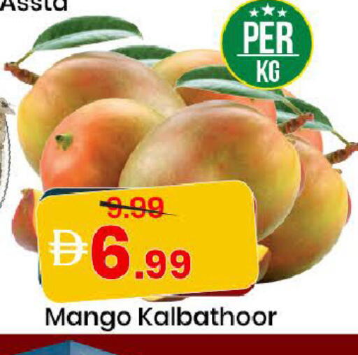Mango available at Mark & Save in UAE - Dubai