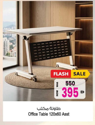 available at Ansar Gallery in UAE - Dubai
