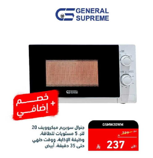 available at تمكين in مملكة العربية السعودية, السعودية, سعودية - المنطقة الشرقية