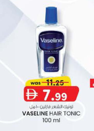 available at الصفا in الإمارات العربية المتحدة , الامارات - ٱلْعَيْن‎